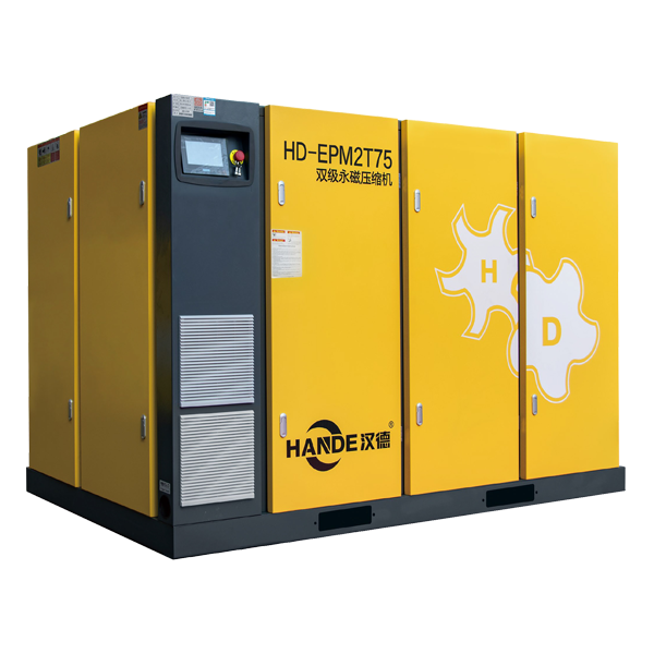 HANDE-TWOSTAGE-PM HD-EPM2T two-stage PM variable-speed screw compressors