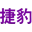 Jaguar logo